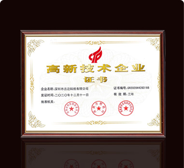 ICCPP