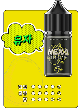 nexa juice